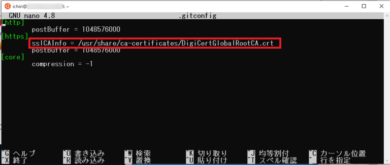 Git clone Problem with the SSL CA Cert 2つの対処法 | いちりのテクの部屋